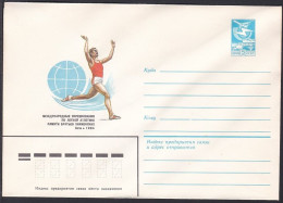 Russia Postal Stationary S2486 International Athletics Competition In Memory Of The Znamensky Brothers - Atletismo