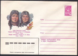 Russia Postal Stationary S2492 Pilot Tatyana Petrovna Makarova (1920-44) And Flight Navigator Vera Lukianovna Belik (192 - Aerei