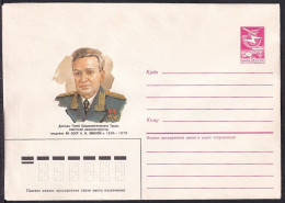 Russia Postal Stationary S2503 Anastas Ivanovich Mikoyan (1905-70), Minister Of Foreign Trade - Other & Unclassified