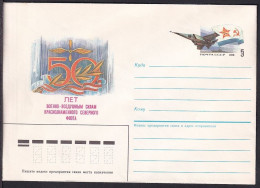 Russia Postal Stationary S2510 50th Anniversary Of The Air Force Of The Northern Fleet - Militaria