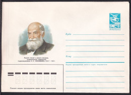 Russia Postal Stationary S2514 Physicist Nikolai Egorovich Zhukovsky (1847-1921), Physicien - Nature