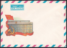 Russia Postal Stationary S2520 Airmail, 26th National Convention Of A Party - Post