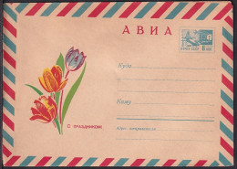 Russia Postal Stationary S2526 Labor Day, May 1st, Flower, Happy Holidays - Other & Unclassified