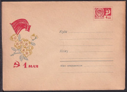 Russia Postal Stationary S2527 Labor Day, May 1st, Flower - Other & Unclassified