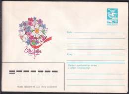 Russia Postal Stationary S2540 Women's Day, March 8, Flower - Sonstige & Ohne Zuordnung