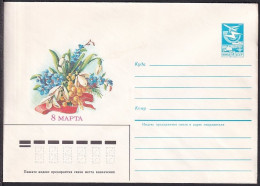 Russia Postal Stationary S2544 Women's Day, March 8, Flower - Other & Unclassified