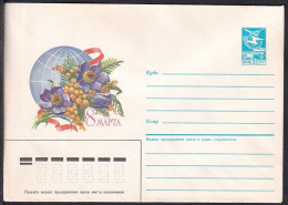 Russia Postal Stationary S2548 Women's Day, March 8, Flower - Sonstige & Ohne Zuordnung