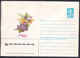 Russia Postal Stationary S2552 Women's Day, March 8, Flower - Other & Unclassified