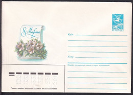 Russia Postal Stationary S2553 Women's Day, March 8, Flower - Sonstige & Ohne Zuordnung