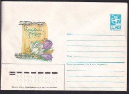 Russia Postal Stationary S2554 Women's Day, March 8, Flower - Andere & Zonder Classificatie