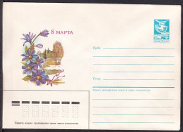 Russia Postal Stationary S2555 Women's Day, March 8, Flower - Autres & Non Classés