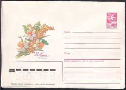 Russia Postal Stationary S2557 Women's Day, March 8, Flower - Sonstige & Ohne Zuordnung