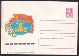 Russia Postal Stationary S2562 Labor Day, May 1st, Flower - Other & Unclassified