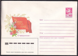 Russia Postal Stationary S2564 Labor Day, May 1st, Flower, Happy Holidays - Other & Unclassified