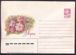 Russia Postal Stationary S2567 Women's Day, March 8, Flower - Sonstige & Ohne Zuordnung
