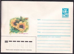 Russia Postal Stationary S2568 Women's Day, March 8, Flower - Andere & Zonder Classificatie