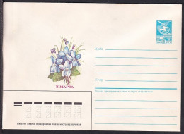 Russia Postal Stationary S2570 Women's Day, March 8, Flower - Autres & Non Classés