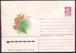 Russia Postal Stationary S2571 Women's Day, March 8, Flower - Sonstige & Ohne Zuordnung