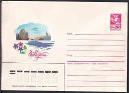 Russia Postal Stationary S2573 Women's Day, March 8, Flower - Andere & Zonder Classificatie