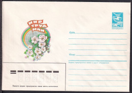 Russia Postal Stationary S2577 Labor Day, May 1st, Flower - Autres & Non Classés