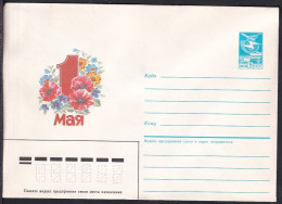 Russia Postal Stationary S2578 Labor Day, May 1st, Flower - Andere & Zonder Classificatie