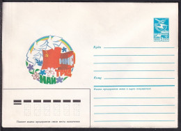 Russia Postal Stationary S2580 Labor Day, May 1st, Flower - Other & Unclassified