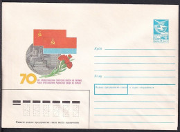 Russia Postal Stationary S2581 70th Anniversary Of The Proclamation Of Soviet Power In Ukraine, Flower - Otros & Sin Clasificación