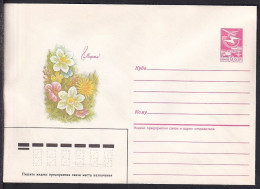 Russia Postal Stationary S2582 Women's Day, March 8, Flower - Sonstige & Ohne Zuordnung