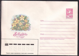 Russia Postal Stationary S2584 Women's Day, March 8, Flower - Other & Unclassified