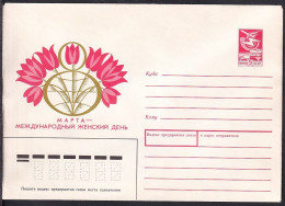 Russia Postal Stationary S2585 Women's Day, March 8, Flower - Other & Unclassified