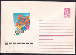 Russia Postal Stationary S2589 Labor Day, May 1st, Flower - Autres & Non Classés