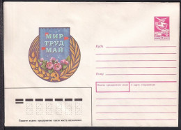 Russia Postal Stationary S2590 Labor Day, May 1st, Flower - Andere & Zonder Classificatie