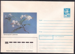 Russia Postal Stationary S2597 Greenhouse Plants - Autres & Non Classés