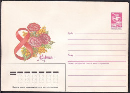 Russia Postal Stationary S2605 Women's Day, March 8, Flower - Sonstige & Ohne Zuordnung