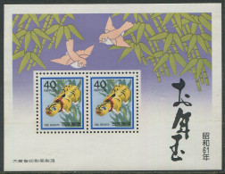 Japan:Unused Block Tiger, 1985/1986, MNH - Nuovi