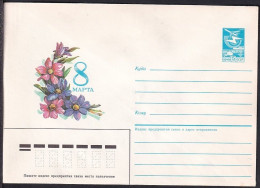 Russia Postal Stationary S2606 Women's Day, March 8, Flower - Sonstige & Ohne Zuordnung