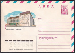 Russia Postal Stationary S2620 Cinema “October”, Semey, Kazakhstan - Otros & Sin Clasificación