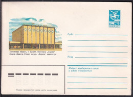 Russia Postal Stationary S2623 Cinema “Khorezm” Urgench, Uzbekistan - Otros & Sin Clasificación