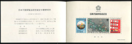 Japan:Unused Block/booklet EXPO 1970, MNH - Neufs