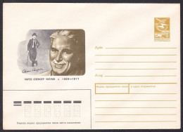 Russia Postal Stationary S2636 Actor, Film Director Charlie Chaplin (1989-77) - Attori