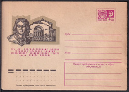 Russia Postal Stationary S2648 225th Anniversary Of Theater “Fyodor Volkov”, Yaroslavl, Théâtre - Sonstige & Ohne Zuordnung