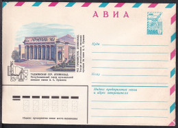 Russia Postal Stationary S2654 Pushkin Musical Drama Theater, Leninabad, Théâtre - Other & Unclassified