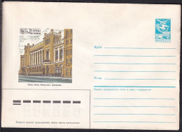 Russia Postal Stationary S2660 Moscow Leninist Komsomol Theater, Théâtre - Andere & Zonder Classificatie