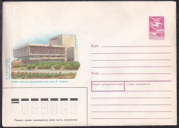 Russia Postal Stationary S2666 Utemisov Drama Theater, Guryev, Théâtre - Other & Unclassified