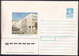 Russia Postal Stationary S2667 Moscow Academic Theater Of Satire, Théâtre - Andere & Zonder Classificatie