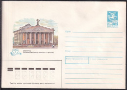 Russia Postal Stationary S2670 Mikhail Shchepkin Academic Drama Theater, Belgorod, Théâtre - Autres & Non Classés