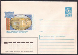 Russia Postal Stationary S2671 Abay Kazakh State Academic Opera And Ballet Theater, Théâtre - Andere & Zonder Classificatie