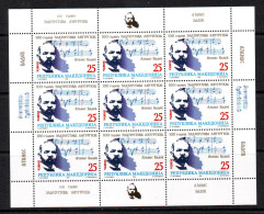 North Macedonia 1998 MUSIC Atanas Badev Composer  Mi.No. 174 Mini Sheet MNH - North Macedonia