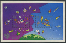 Japan:Unused Block International Children Year 1979, MNH - Unused Stamps
