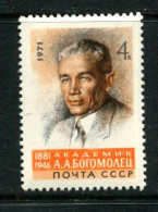 Russia  USSR 1971 MNH** - Unused Stamps